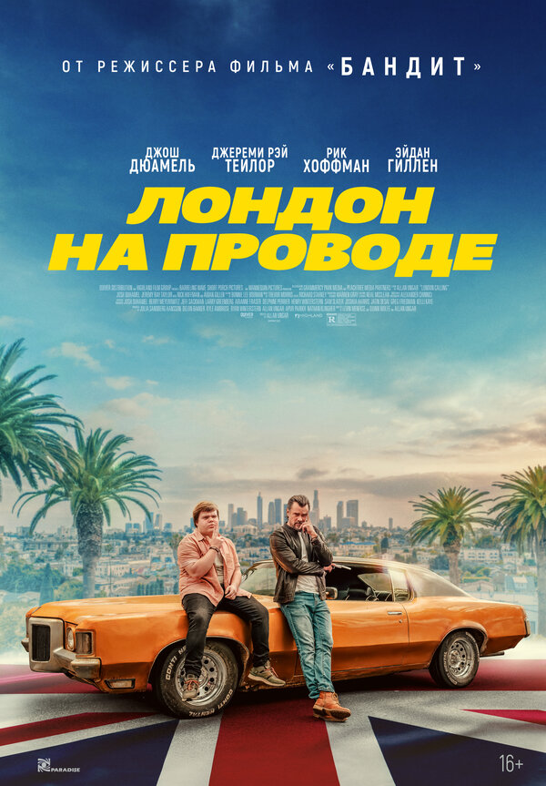 Постер: Лондон на проводе (2025)