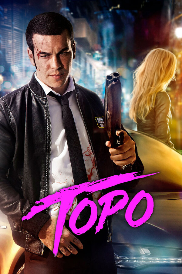Постер: Торо (2016)