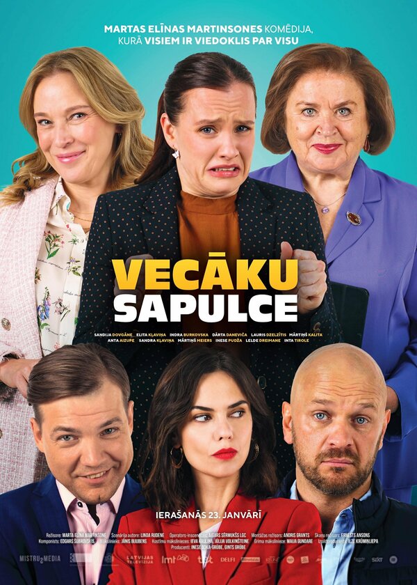 Родительское собрание