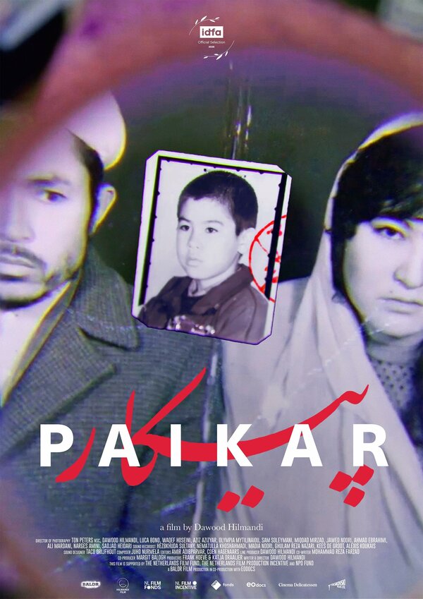 Постер: Пайкар (2025)