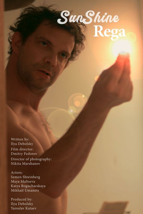 Постер: Sunshine Rega (2024)