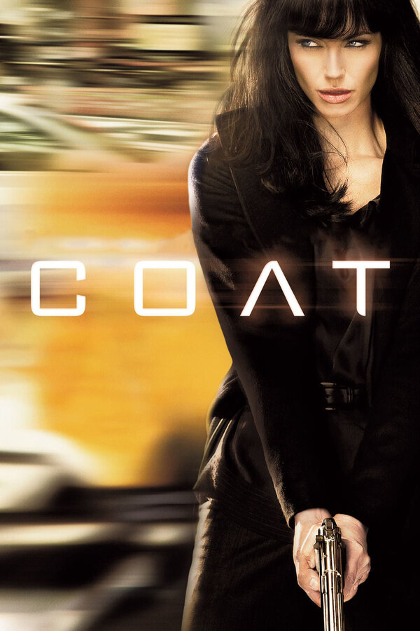 Постер: Солт (2010)