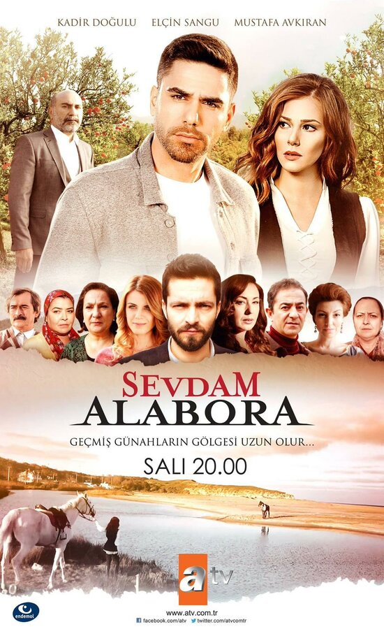 Постер: Любовь моя, Алабора (2015)