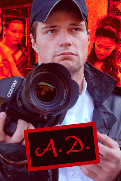 Постер: А.Д. (2009)