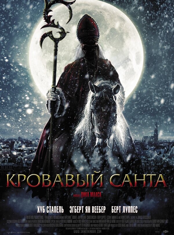 Постер: Кровавый Санта (2010)
