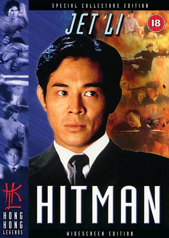 Постер: Хитмэн (1998)