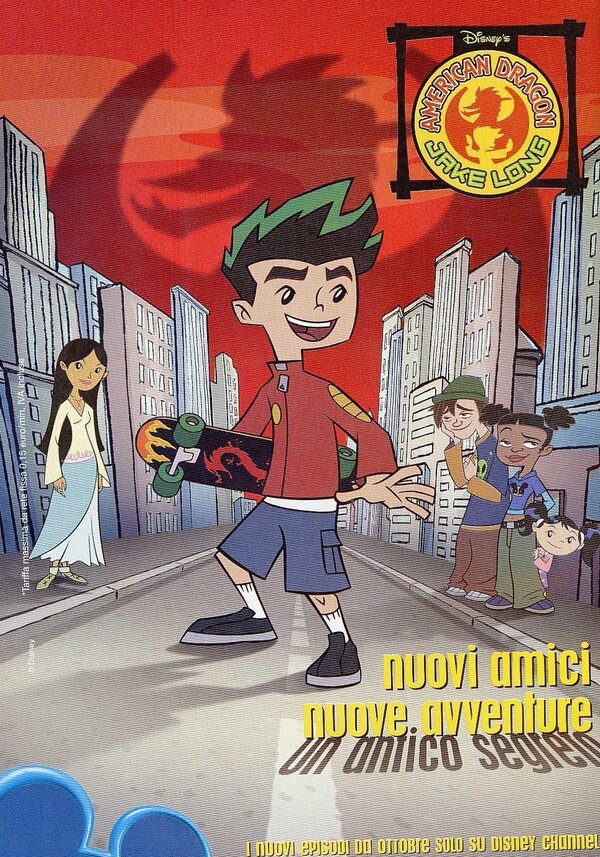 Постер: Американский дракон: Джейк Лонг (2005)