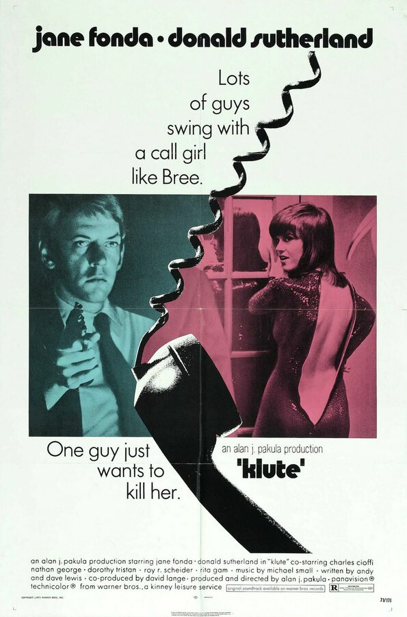 Постер: Клют (1971)