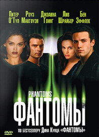 Постер: Фантомы (1998)