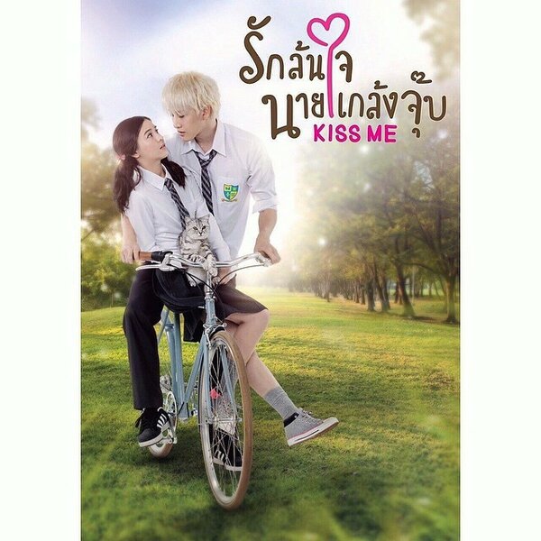 Постер: Озорной поцелуй (2015)