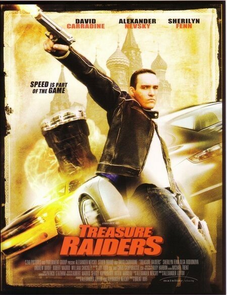 Постер: Охотники за сокровищами (2007)