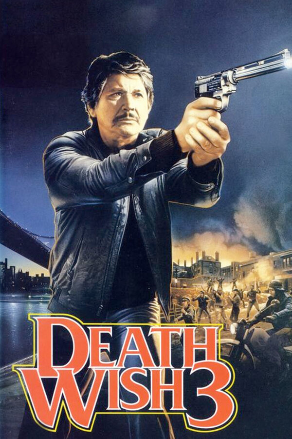 Постер: Жажда смерти 3 (1985)