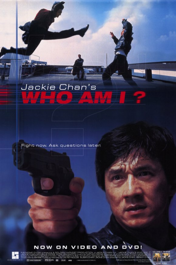 Постер: Кто я? (1998)