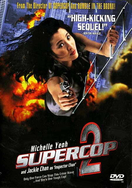 Постер: Суперполицейский 2 (1993)