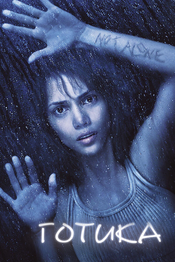 Постер: Готика (2003)