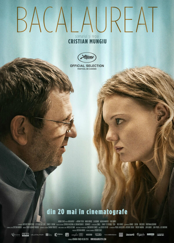 Постер: Выпускной (2016)