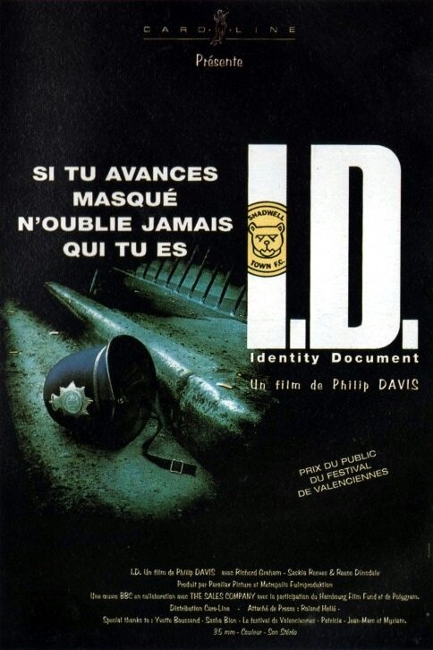Постер: Удостоверение (1995)