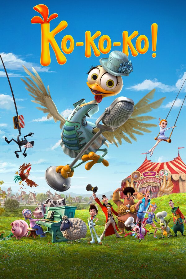 Постер: Ко-ко-ко! (2019)
