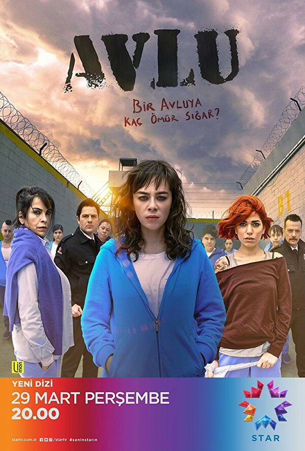 Постер: Дворик (2018)