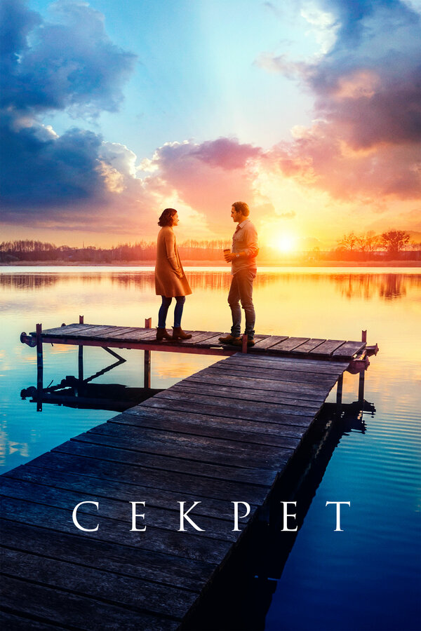 Постер: Секрет (2018)