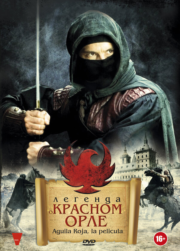 Постер: Легенда о Красном Орле (2011)