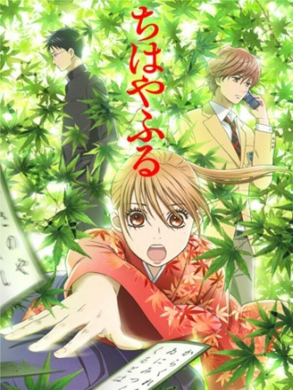 Постер: Яркая Тихая (2011)