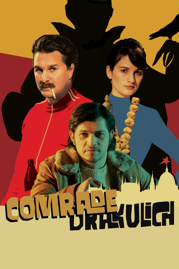 Постер: Товарищ Дракулич (2019)