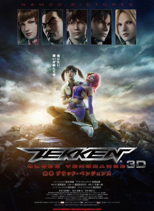 Постер: Теккен: Кровная месть (2011)