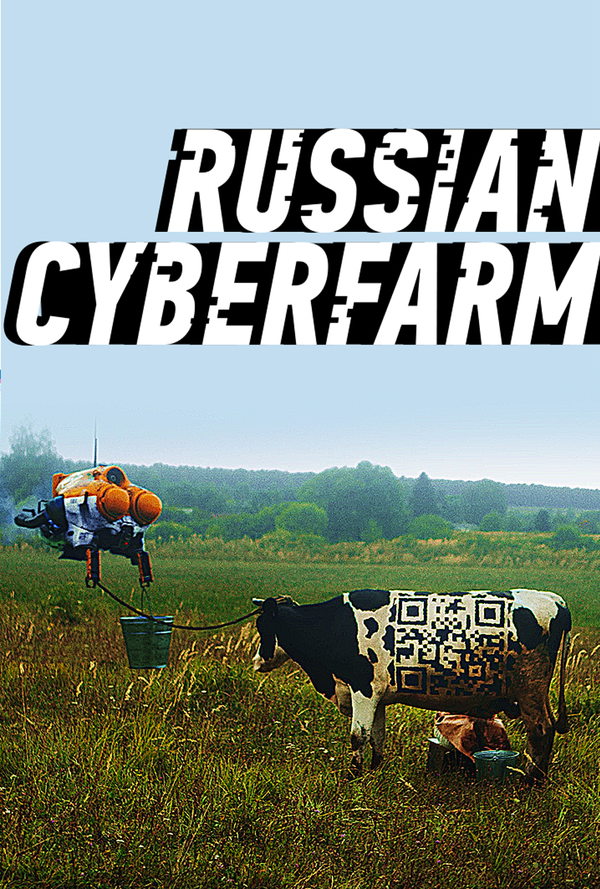 Постер: Birchpunk (2020)
