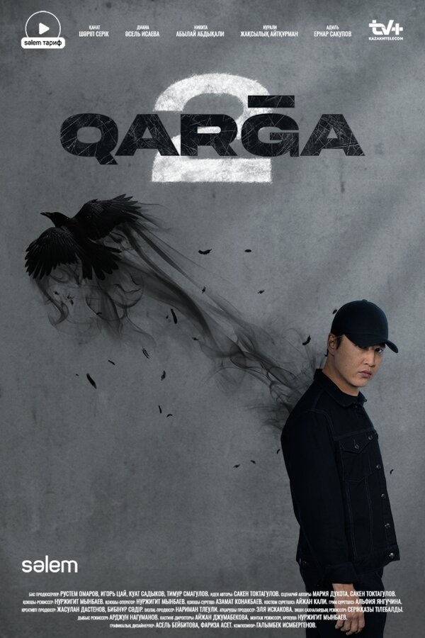 Постер: Qarga (2023)