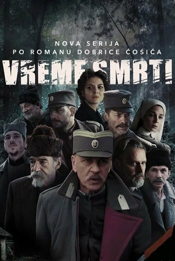 Vreme smrti