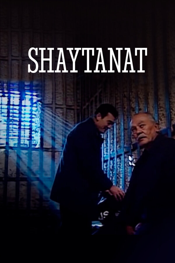 Постер: Shaytanat (2000)
