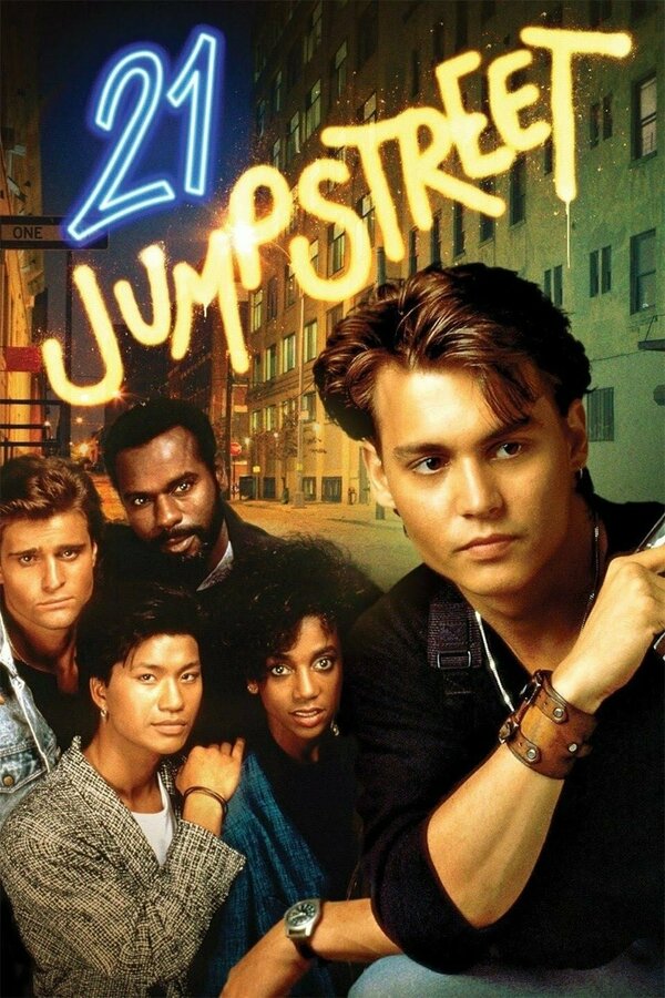 Постер: Джамп стрит, 21 (1987)