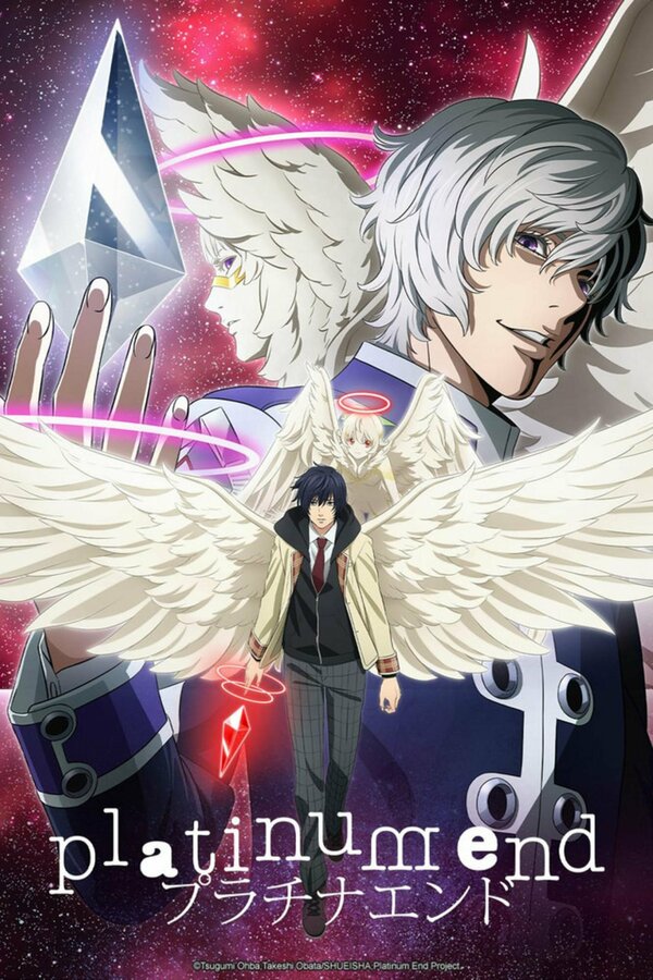 Постер: Платиновый предел (2021)